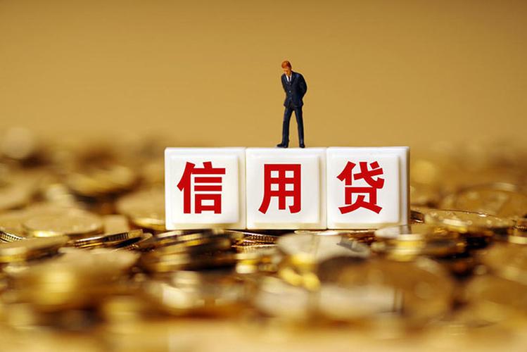 北京私人借贷